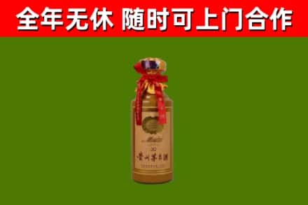 邹城市烟酒回收30年茅台酒.jpg