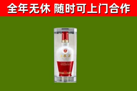 邹城市回收五粮液行情