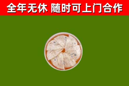 邹城市回收燕窝价格