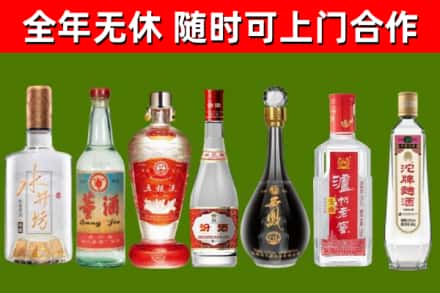 邹城市回收老酒价格