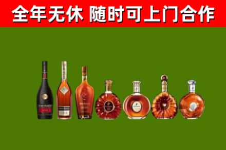邹城市烟酒回收洋酒价格.jpg