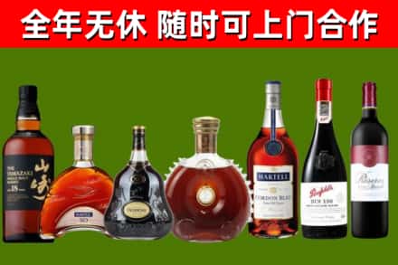 邹城市烟酒回收洋酒系列.jpg