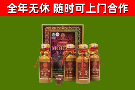 邹城市烟酒回收50年茅台酒.jpg