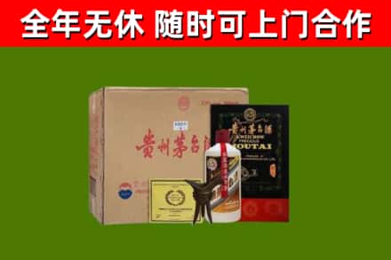 邹城市烟酒回收汉帝茅台酒.jpg