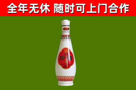 邹城市回收老汾酒