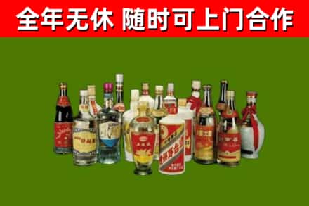 邹城市回收白酒