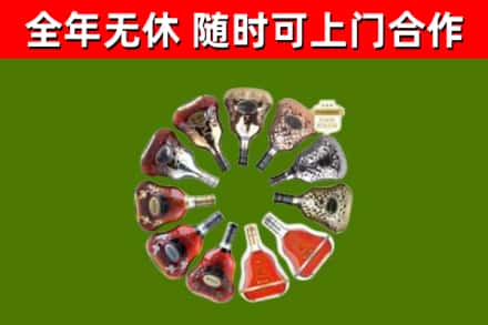邹城市回收XO