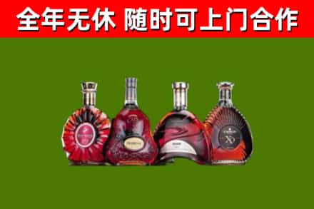 邹城市烟酒回收洋酒.jpg