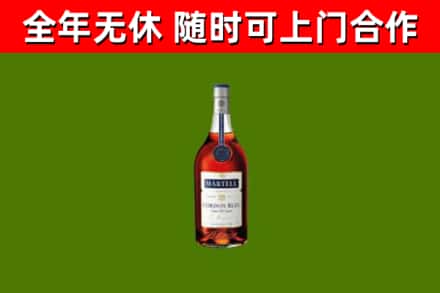 邹城市烟酒回收马爹利蓝带洋酒.jpg