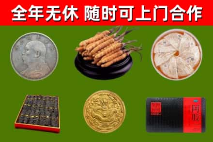 邹城市回收礼品